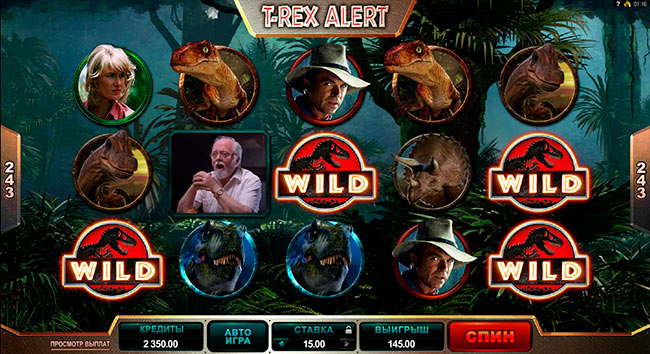 Функция T-Rex Alert в игровом автомате Парк Юрского Периода