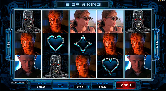 Игровой Автомат Terminator 2
