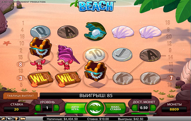 Игровой автомат Пляж символ Wild.