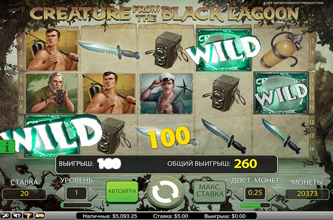 Игровой автомат Тварь из Чёрной Лагуны символ Wild.