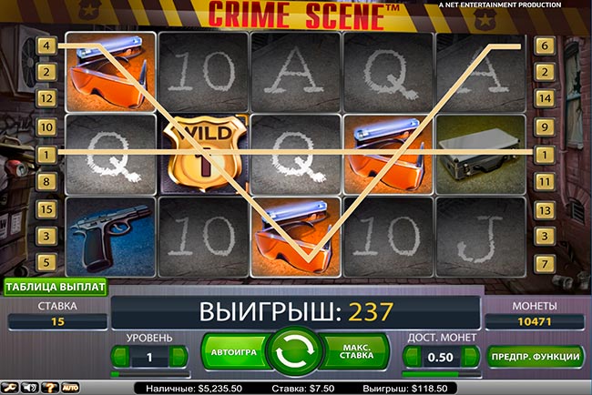 Специальный символ Wild в игровом автомате Место Преступления