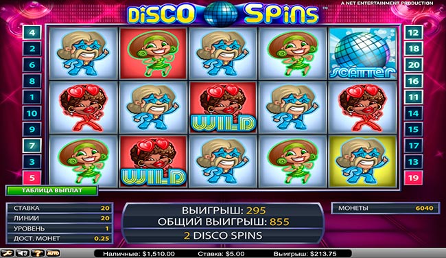 Диско вращения в игровом автомате Disco Spins.