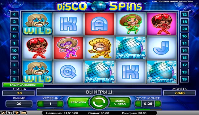 Бонусная игра в автомате Disco Spins.