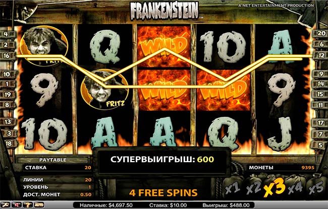 Игровой автомат Франкенштейн бесплатные вращения.