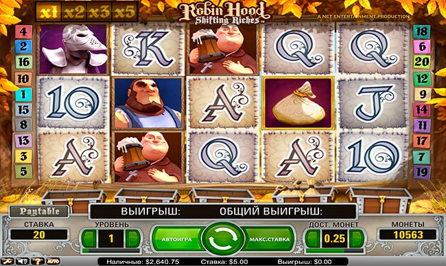 Бонусная игра в автомате Робин Гуд: Передел Богатств.