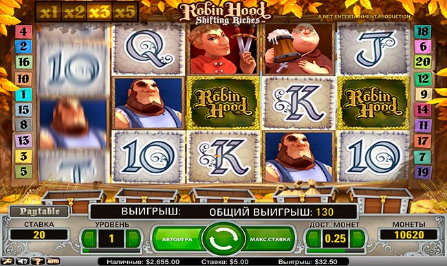Функция Сдвигающиеся Барабаны в игровом автомате Робин Гуд: Передел Богатств.